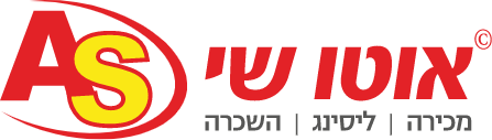 אוטו שי